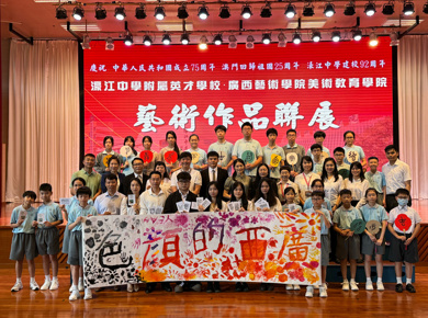 36365线路检测中心师生团队赴澳门濠江中学附属英才学校开展教研合作交流活动