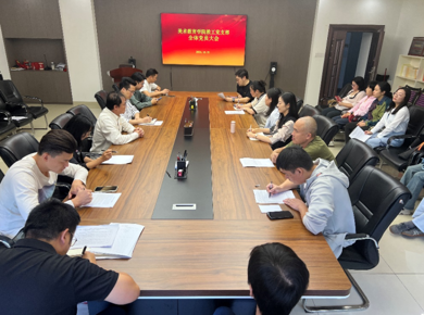 36365线路检测中心召开教工党支部全体党员大会
